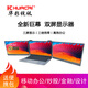 HUACAI華彩雙屏便攜顯示器14/15.6英寸大屏可折疊筆記本電腦辦公副屏幕炒股擴展外接一線(xiàn)直連三屏顯示器 15.6英寸 （兼容Mac/Win系統）【卡扣款】