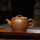 玉頤閣謝師禮宜興紫砂壺純手工茶壺茶具泡茶國(guó)工范錫軍原礦段泥漢瓦 刻繪款 240ml