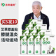 百年扁氏膝蓋貼艾草膝蓋貼艾灸貼艾葉貼中老年膝蓋艾草貼 艾草膝蓋貼5盒(發(fā)10盒)