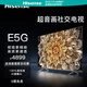海信（Hisense）電視 75E5G 75英寸4K超清AI攝像頭75英寸大屏液晶智能平板電視