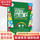 培優(yōu)新幫手 數學(xué)3年級 升級版