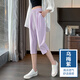 棠暖冰絲七分褲女夏季薄款2025新款小個(gè)子紫色馬褲速干休閑運動(dòng)褲子 烏梅紫 S 80-95斤