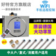 好特 HOT回水器循環(huán)泵別墅家用全智能熱水循環(huán)系統大功率水泵HT-1932W 1932WG【原裝德國泵，165W】
