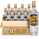 五糧液股份出品 四川宜賓生產(chǎn) 濃香型白酒 口糧酒 高粱酒 自飲聚會(huì)商務(wù) 42度 500mL 12瓶 尖莊高光