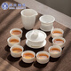 蘇氏陶瓷（SUSHI CERAMICS）羊脂玉茶具套裝德化陶瓷三才蓋碗純白瓷功夫茶杯七夕禮物J0432