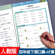 四年級下冊口算筆算天天練人教版小學(xué)四年級計算強(qiáng)化訓(xùn)練豎式脫式計算題專項練習(xí)冊四年級數(shù)學(xué)口算題卡加減乘除簡便運算 四下口算題