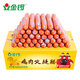 金鑼雞肉火腿腸60g*50支裝節(jié)日禮品