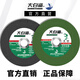 大白鯊切割片100型角磨機砂輪片金屬不銹鋼角鐵切割砂輪片