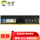 協(xié)德 (XIEDE) 升級(jí)版 可兼容AMD英特爾  DDR4臺(tái)式機(jī)電腦內(nèi)存條 PC4四代內(nèi)存 可兼容AMD英特爾【8G】DDR4 2133