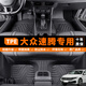 乾佰大眾速騰腳墊全包圍tpe汽車(chē)主駕駛地毯原廠(chǎng)06-25款超越版專(zhuān)用地墊 【單層】全車(chē)整套TPE腳墊 06-09 2010 2011款大眾速騰腳墊