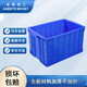 米奇特工 塑料周轉(zhuǎn)箱 倉儲物流箱工具零件整理盒物料收納盒 575-350箱外尺寸640*430*360mm藍(lán)色