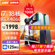 UIG英特爾i7酷睿64G大內存/RTX4060吃雞臺式電腦全套主機組裝游戲家用企業(yè)辦公 主機+27英寸顯示器 套三：英特爾十二核丨32G丨512G丨2060獨顯
