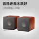 HKMWSOYN適用M8 木質(zhì)音響電腦桌面對響立體聲音響小巧時(shí)尚大聲USB供電線(xiàn)控 M8 2.0桌面有線(xiàn)音箱 木紋棕色