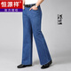 恒源祥復古港風(fēng)經(jīng)典大喇叭男褲大碼闊腿褲男士潮牛仔褲夏季薄款爸爸長(cháng)褲 深藍色 33 腰圍2尺6