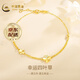 中國黃金（CHINA GOLD）黃金手鏈四葉草情侶金手鏈女士托帕石足金送老婆女友生日禮物 四葉草手鏈1.85g+玫瑰禮盒