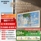 創(chuàng  )維壁紙電視A7F Pro 85英寸超薄壁畫(huà)藝術(shù)mini led電視機85吋 平板智能家電液晶電視以舊換新 國家補貼