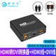 皮樂仕 HDMI轉DVI轉換器帶音頻 機頂盒大麥盒子接顯示器同軸音響功放3.5音頻輸出耳機aux HDMI轉DVI轉換器+HDMI線+DVI線