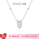 Fanci范琦公主結(jié)項(xiàng)鏈女銀愛心吊墜鎖骨鏈生日輕奢高級感禮物送女友 白色鋯石款