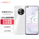 U-Magic華為智選 優(yōu)暢享50 Plus 120Hz高刷 66W超級(jí)快充 6400萬(wàn)AI影像 8GB+128GB 珠貝白 5G全網(wǎng)通手機(jī) 
