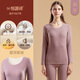 恒源祥秋衣秋褲女純棉套裝修身精梳棉內搭保暖內衣薄襯衣襯褲打底棉毛衫 【羊毛+蠶絲+德絨】藕紫（建議-5~15℃） XL (170)【建議120-130斤】