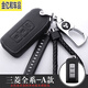 韓晴2023款三菱歐藍德鑰匙包鑰匙套 20款勁炫 奕歌專(zhuān)用汽車(chē)鑰匙包套 三菱專(zhuān)用_A_ 三菱奕歌