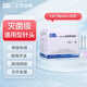 KDL康德萊一次性醫用無(wú)菌注射針頭3/4.5/5/6/12/16號水光針小針 16號 1.6*38mm【20支裝】