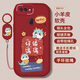 蘭超 適用oppor15標準版/夢(mèng)境版手機殼全包防摔卡通新年款皮紋軟殼硅膠保護套龍年好運男女 【中國紅】好運滿(mǎn)滿(mǎn)-贈膜+掛環(huán) R15夢(mèng)境版