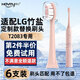 皓衛(wèi)適配LG竹鹽聲波電動牙刷頭替換裝通用型成人軟毛適配T2083粉紅色 粉色清潔型 6支