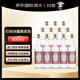 金門高粱酒 紅標(biāo)白金龍 清香型白酒 58度600ml*12瓶 整箱裝 臺(tái)版原箱