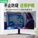 HUARAN臺(tái)式電腦曲面屏防窺膜27英寸屏幕膜32英寸護(hù)眼顯示屏防藍(lán)光保護(hù)罩34英寸保護(hù)膜31.5英寸顯示防窺片 曲屏款-雙面膠固定防窺膜 27寸(16:9)59.7*33.6cm