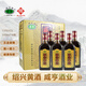 咸亨紹興特產(chǎn)黃酒 雕王八年陳釀 正宗紹興老酒 整箱裝商務(wù)宴請送禮酒 雕王八年 500mL 6瓶 整箱裝