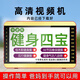 唱戲機老年人跳舞音響八段錦做66節保健操跳舞60節回春操解說(shuō)視頻 64G【健身操套餐】 22-高清顯示屏
