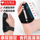 叢峻大腳趾骨折護具夾板固定器 小腳趾骨折固定支具 可穿鞋大腳拇指 右側 均碼