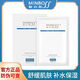敏泊斯源碼正品-(MINBO)- 敏泊斯舒緩保濕面膜5片/盒