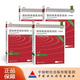 國際財(cái)務(wù)報(bào)告準(zhǔn)則（注釋版）2021（A、B、C部分）中國會計(jì)準(zhǔn)則委員會 組織翻譯