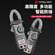 易之力s369數(shù)字鉗形表鉗型萬能表 高精度防燒直流電流表智能萬用表鉗表 易之力s369鉗形表（假一賠十）