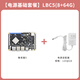 野火魯班貓5卡片電腦 瑞芯微RK3588開發(fā)板八核高性能 對標(biāo)樹莓派 【電源基礎(chǔ)套餐】LBC5(8+64G)