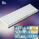 RK61無(wú)線(xiàn)藍牙三模機械鍵盤(pán)單色背光青紅茶筆記本平板ipad鍵盤(pán)兼容MAC系統61鍵無(wú)線(xiàn)鍵盤(pán)GTA RK-61白色冰藍燈光三模版本 茶軸(游戲辦公兼顧)
