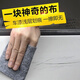 巨木汽車(chē)劃痕修復(fù)神器補(bǔ)漆筆車(chē)漆劃痕納米魔術(shù)抹布漆面研磨補(bǔ)漆筆效果 納米劃痕修復(fù)布【2片裝】