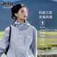 吉普（JEEP）沖鋒衣女2024新款三合一可拆卸戶外防風(fēng)防水小個(gè)子單沖外套可定制 女款-月光藍(lán)【三合一可拆卸】 L（100-120斤）