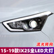 探陸澤車(chē)燈適用于15-19款現代IX25大燈總成改裝LED激光大燈流光轉向燈日行燈 IX25大燈+高亮激光透鏡+LED遠光