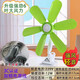 今顯聰超 夾扇家用 小型迷你工廠(chǎng) 床上大風(fēng)力輕音電風(fēng)扇 學(xué)生宿舍 蚊帳 辦公室風(fēng)扇 出租屋風(fēng)扇 660綠6葉【超大風(fēng)力-大葉片】輕音 機器(原裝配線(xiàn)1.6米)