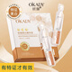 歐佩O'KADY美白精華液提亮去黃改善暗沉膚色煙酰胺淡斑淡化黑色素保濕護膚品 美白精華液2ml*10支裝（次拋）