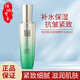 百雀羚（PECHOIN）官網旗艦正品套裝肌初賦活致臻禮盒抗皺緊致水乳潔面霜送媽媽禮物 肌初賦活緊膚精華水90ml