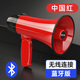 先科手持便攜高音喊話擴音器擺地攤叫賣神器錄音播放機戶外大聲公小型喇叭揚聲器宣傳廣告賣貨賣菜 紅色藍牙【錄音+文字轉語音】