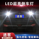 猛道適用19-22款日產(chǎn)逍客超亮流氓倒車21燈泡后尾燈配件改裝LED倒車燈 19-22款逍客（透鏡款倒車閃3下）T15/一對價(jià)