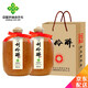 劉伶醉【河北特產(chǎn)館】白酒禮盒 非遺釀造純糧固態(tài)濃香型紀念酒 保定特產(chǎn) 54度 500mL 2瓶 印象河北