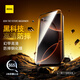 Aohi奧?？祵幋笮尚筛咔宸浪し辣摶みm用于iPhone16ProMax新款防水防指紋防藍光手機膜全屏無(wú)塵 幻甲高清防摔鋼化膜 iPhone 16 Pro Max