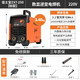 佳士電焊機250家用小型220v全銅逆變直流兩相焊機工業(yè)級手提通用迷你 ZX7-250加強款【35-50大快插】