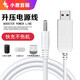智能力小度智能音箱1s 小度pro 小度大金剛 usb電源線 百度AI音響 充電寶USB充電線 小度大金剛【DC3.5】直頭1米 1條裝